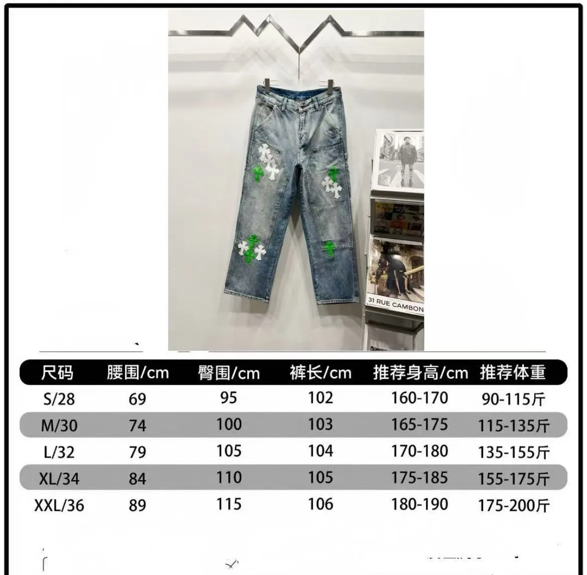P260 Style No.: (c047) Chrome Hearts & Carhartt 25FW CH workwear logging white and green leather limited edition cow king jeans Chrome Hearts’ most popular color pants are made of beaded canvas fabric, and heavy washing makes the upper body of the fabric more textured and the pants are tall and straight! The three-dimensional cutting of the whole trousers is a masterpiece! The hardware is customized by zp. The beaded canvas fabric is thick and soft after being washed. It has good breathability. Customized small leather label. Unique design. The details are simple and elegant, and the workmanship is exquisite. The whole trousers are neatly routed and the details are in place! It’s so cool that both men and women can easily control the genderless trend!  Size: 28-30-32-34-36